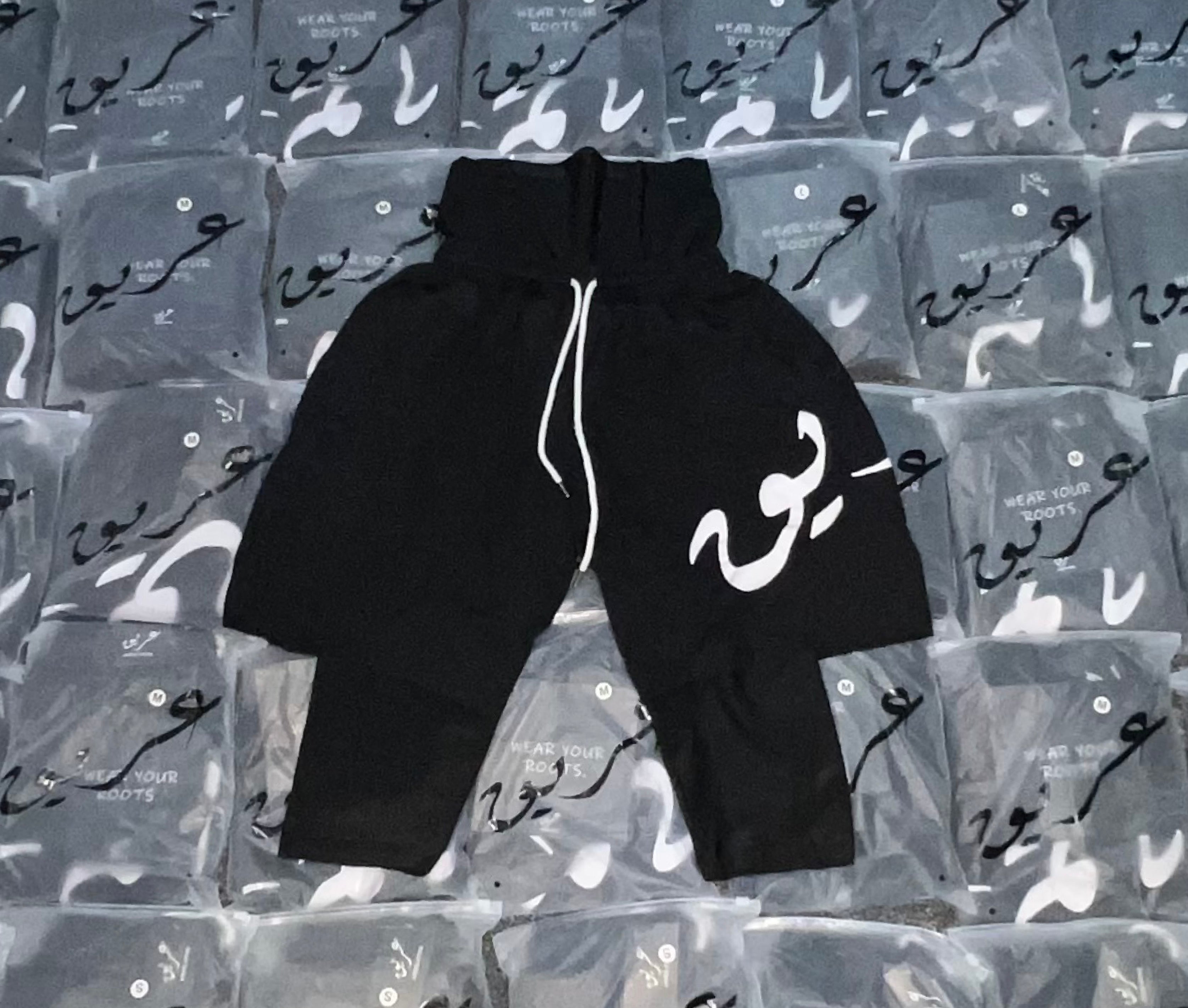 Awrah Shorts