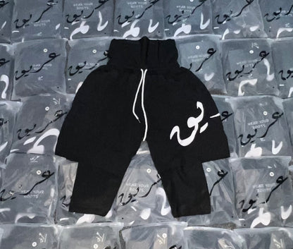 Awrah Shorts