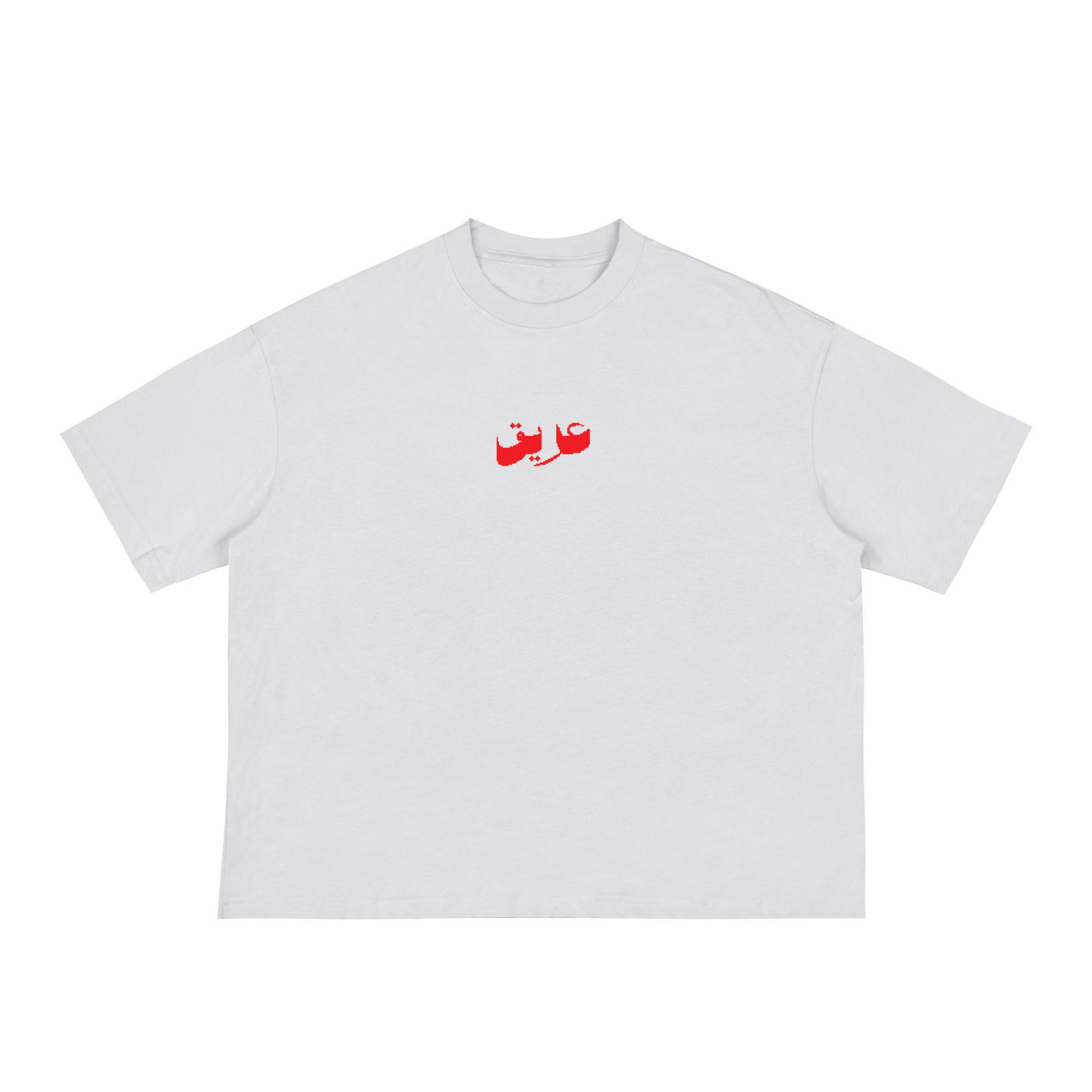 Account Still Open Tee