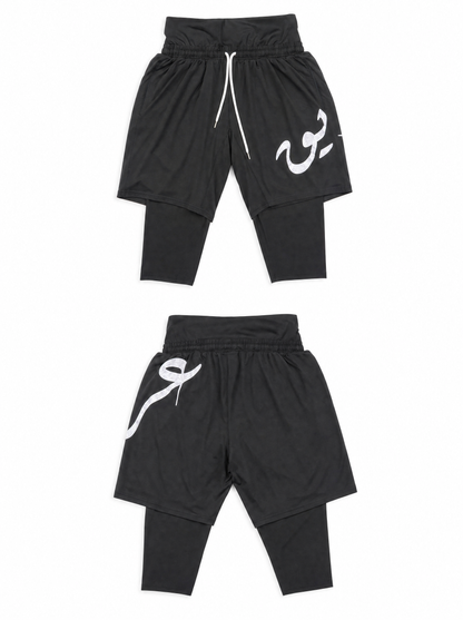 Awrah Shorts